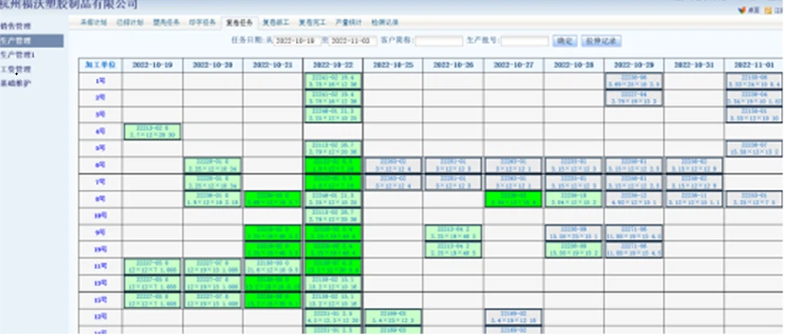 QQ20221108140849