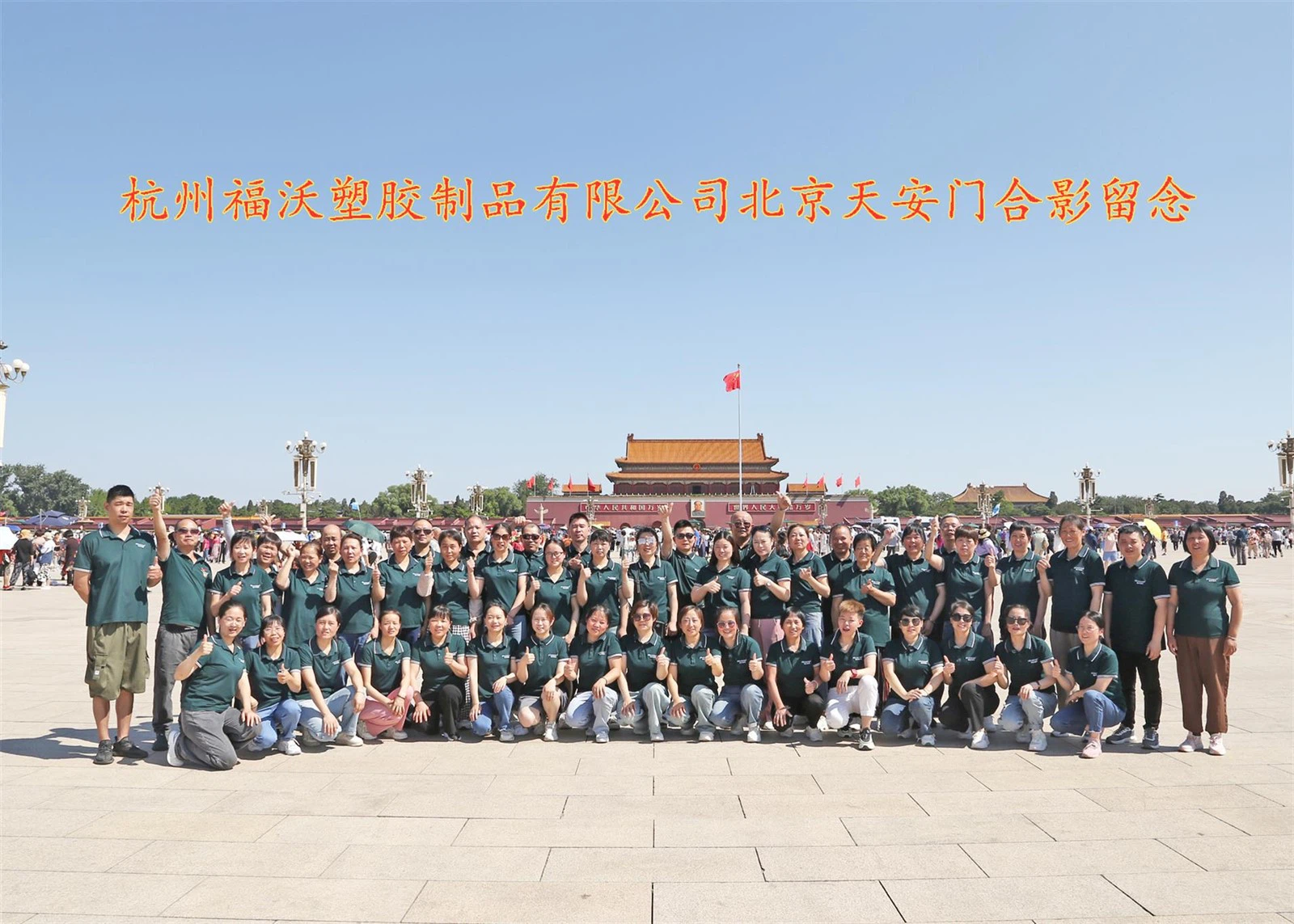 20230612161709 20230612161709