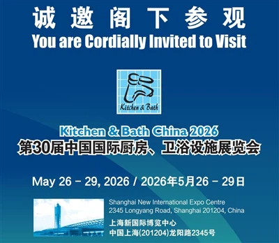 Meet Us At KBC 2026 – Booth Invitation