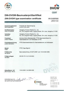 DVGW